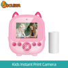 Owl Kids Photo Printing Machine