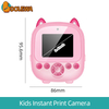 Owl Kids Photo Printing Machine