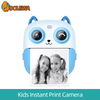 Owl Kids Photo Printing Machine