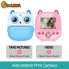 Owl Kids Photo Printing Machine